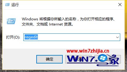 롰regedit