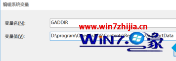 Win10дGRADSʾFAST_CWD pointerô