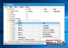 Win10999콢ϵͳôֹӦ̵ԶװӦ