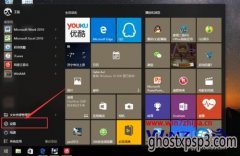 Win10贿ϵͳ¸ĬƵķ