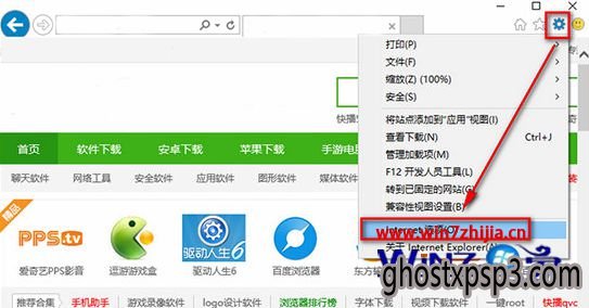 Win10IEʾInternet Explorerֹͣν
