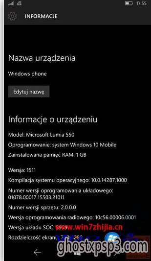 Win10 Mobile RedStone 14287̲ҵϵͳͼ׶ع