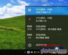 Win10ϵͳ֮ҵϵͳӻɾ΢ƴ뷨ķ