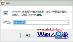 Win10רҵϵͳʾMicrosoftֹ̨ͣν