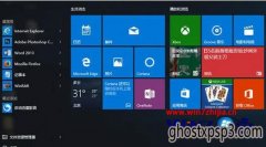 Win10ɽϵͳ򿪿ʼ˵ٷӦٶô