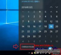 Win10ֻɽҵϵͳʱ䲻׼νwin10ʱͬķ