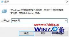 Win10Сϵͳô޸Ĭϰװ·