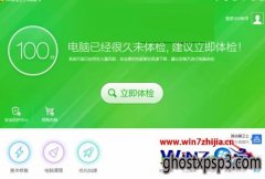 Win10ܲװϵͳ360ʾν