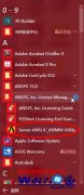 win10ܲ԰콢ϵͳANSYSô졾ͼġ