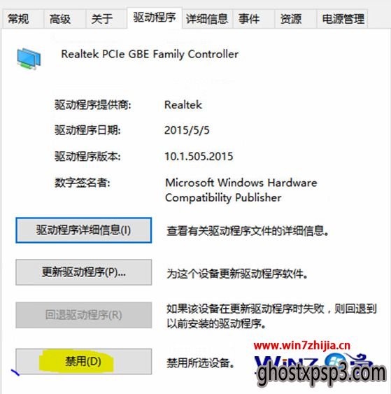 װwin10õĽ