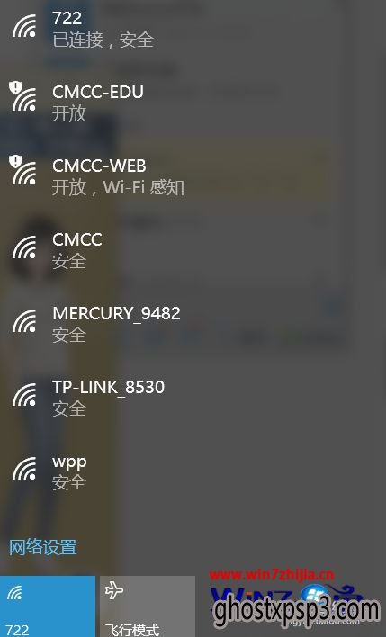 Win10ôȡԶ