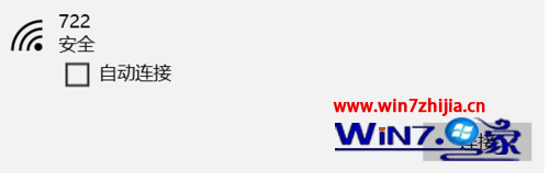 Win10ôȡԶ