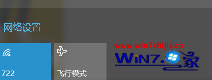 Win10ôȡԶ