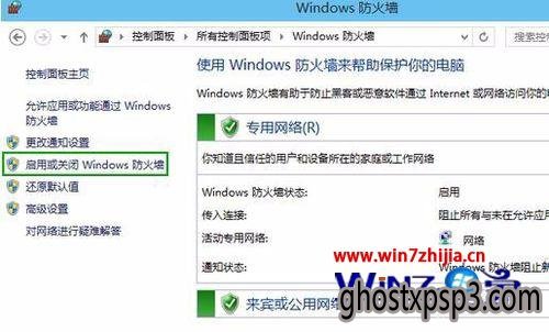 Win10ȼ콢ϵͳqqռ򲻿ô