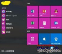 Win10ϵͳܲרҵϵͳqqռ򲻿ôwin10޷qqռν