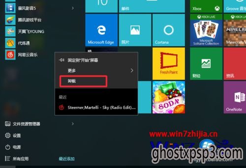 Win10жذķ