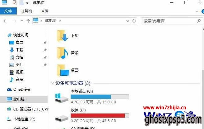 Win10999콢ϵͳ˵дûʾÿռν