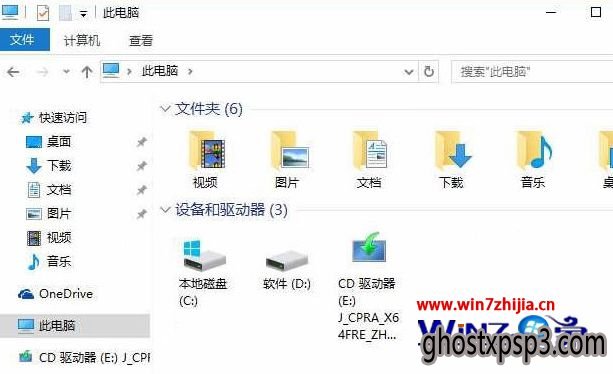 Win10ϵͳרҵϵͳ˵дûʾÿռν