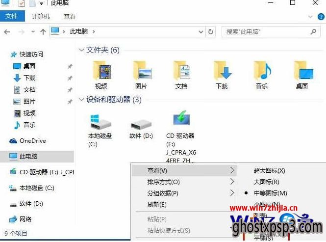 Win10贿ϵͳ˵дûʾÿռν
