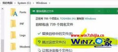 Win10Աҵϵͳoutlookյʼʱصν