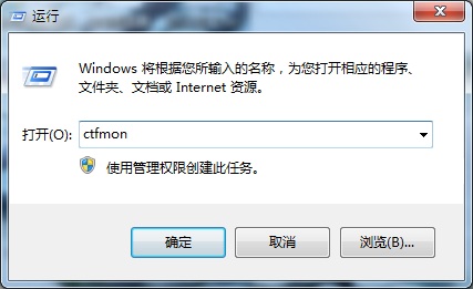 windows7ϵͳ뷨״̬ʾô