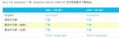 ie11?win7?64,Сwin764λϵͳ޷ɹװIE11ô
