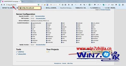 win7ϵͳѰװMySQLٰװwmapserviceִν