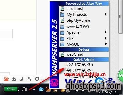 win7ϵͳѰװMySQLٰװwmapserviceִν