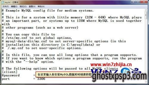win7ϵͳѰװMySQLٰװwmapserviceִν