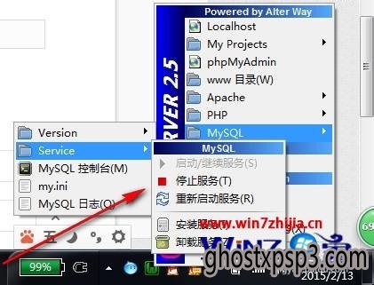 win7ϵͳѰװMySQLٰװwmapserviceִν