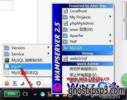win7ϵͳѰװMySQLٰװwmapserviceִν