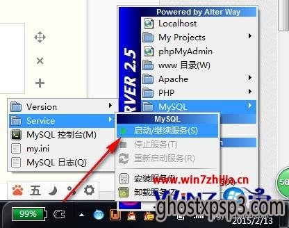 win7ϵͳѰװMySQLٰװwmapserviceִν