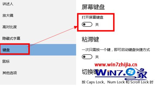 win8ϵͳĸֵĽ