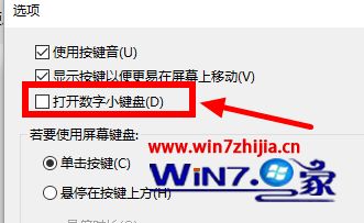 win8ϵͳĸֵĽ