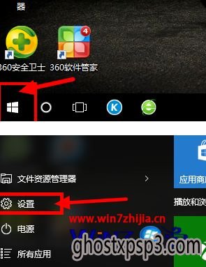 win8ϵͳĸֵĽ
