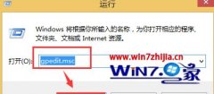װwin8.1ϵͳֹOneDriveܵ취