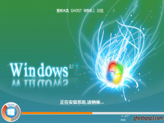 win1064λGHOST