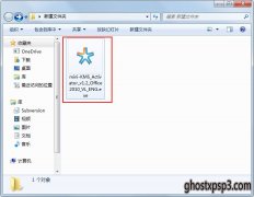 windows7/win10/windows10ϵͳoffice2010취