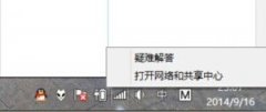 win10鿴ʷwifiСɷ