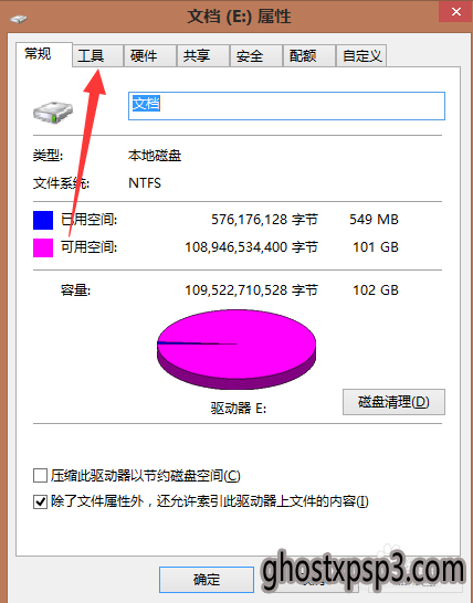 win10μⲢ޸̴