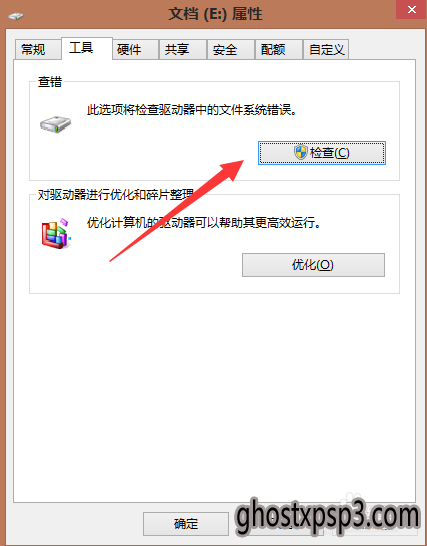 win10μⲢ޸̴