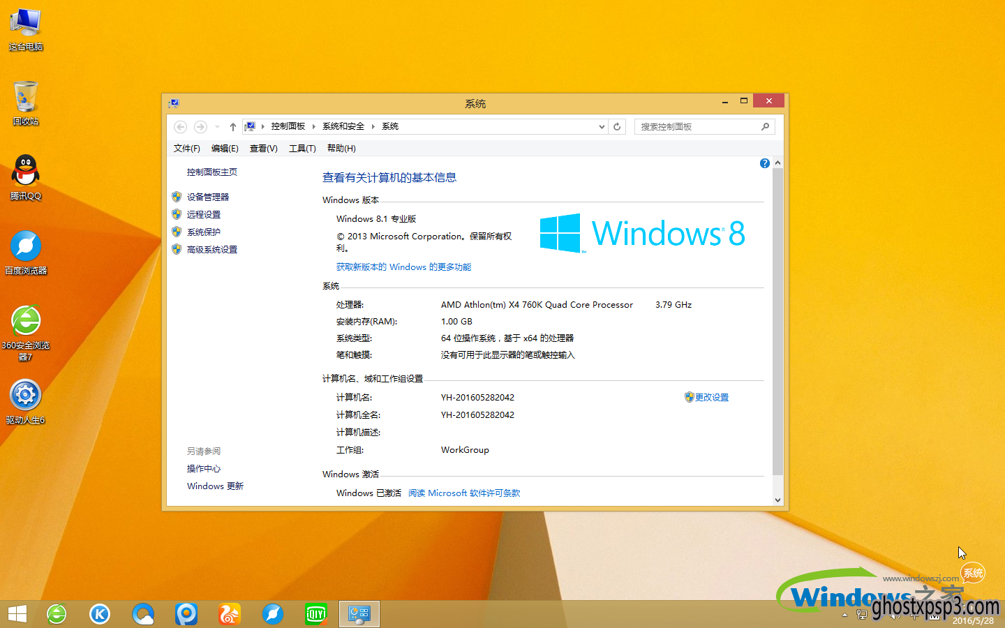 win10ϵͳ