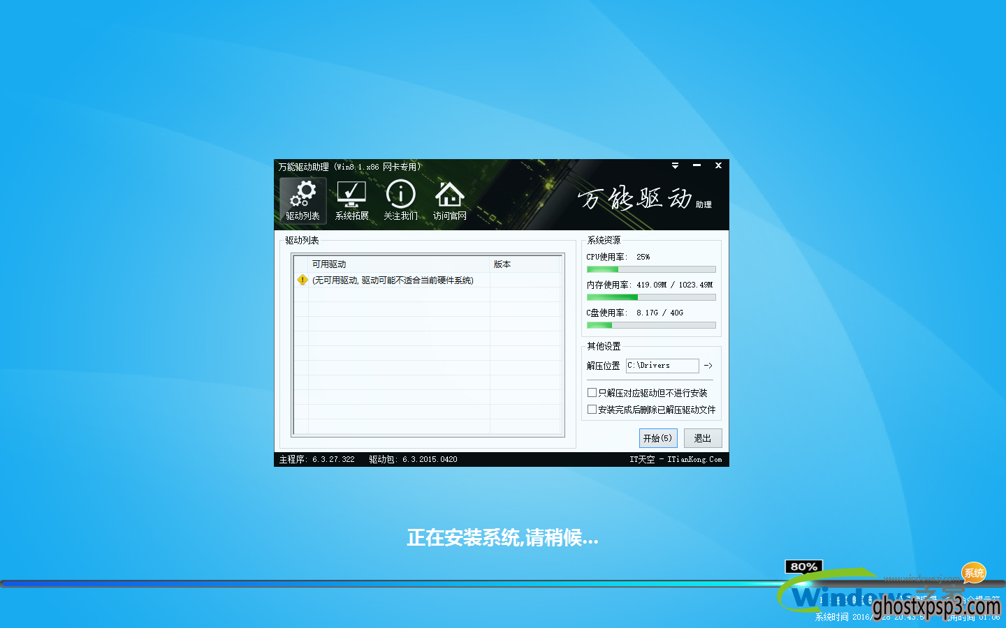 win10ϵͳ