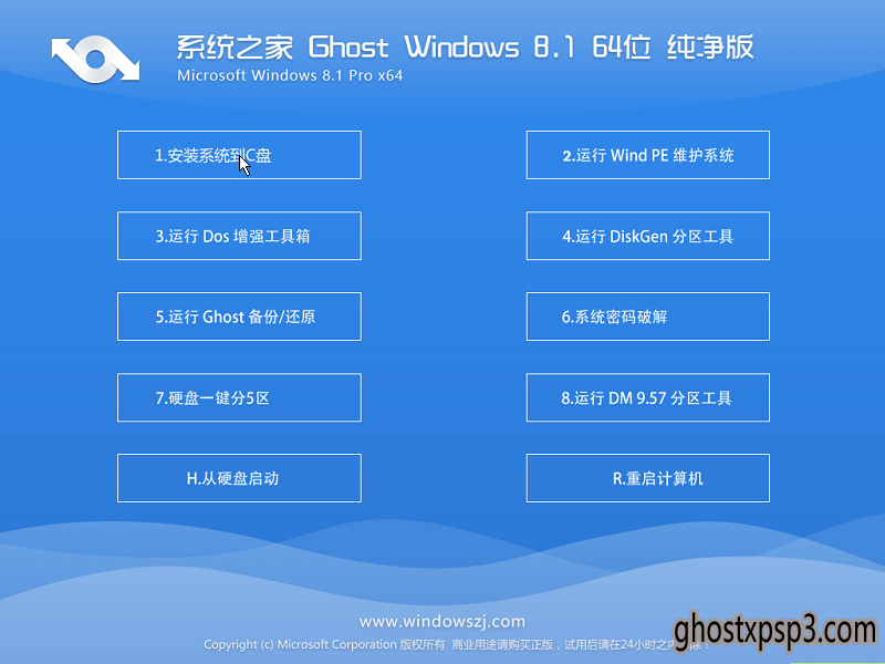 windows 7-2016-08-30-17-23-36.png