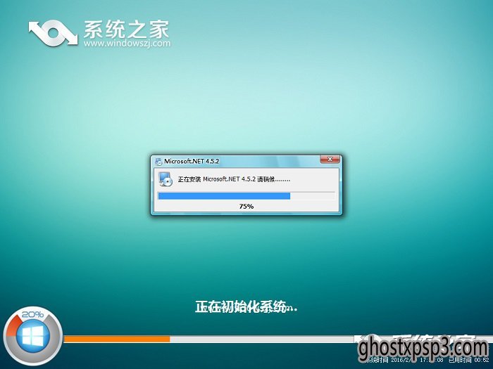 һװwin1032λ