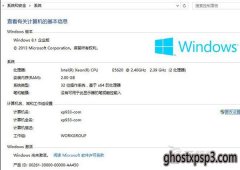 Դ˽win10޸Կ
