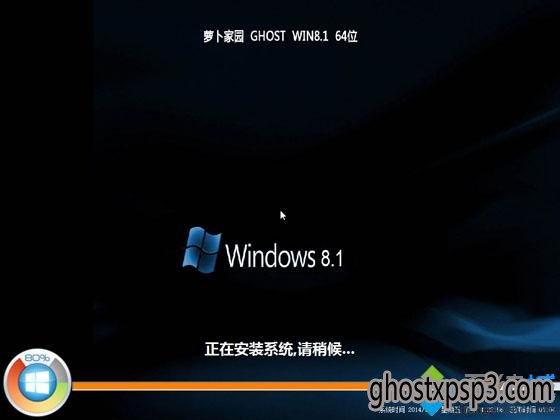 ܲ԰ghost win10Ӳ̰װ̳4