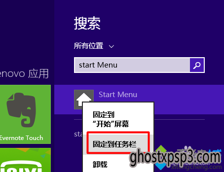 롰Start Menu