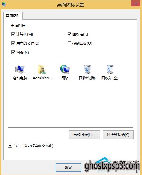 win10ҼûиԻôͼꣿ