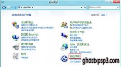 win10ιرռС